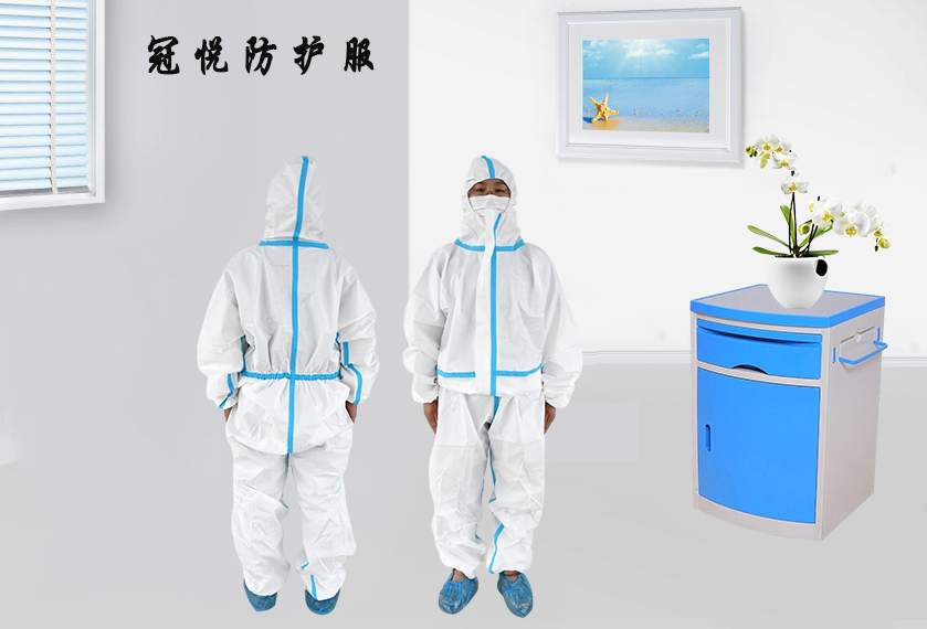 醫(yī)用防護(hù)服的作用是什么？